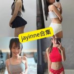 jayinne 最新写真图片以及视频合集下载[持续更新]