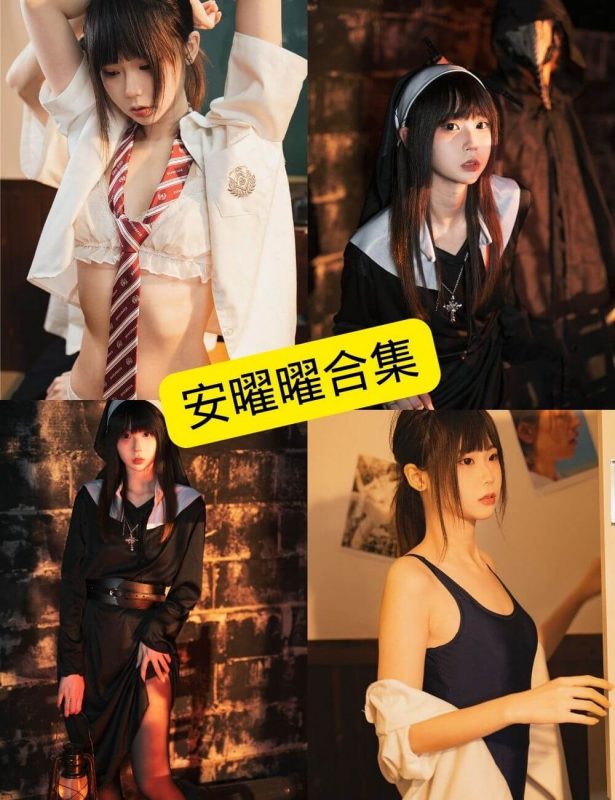 安曜曜 最新原版无水印写真图片资源合集下载[持续更新] - 幻域写真 - cosplay高清美图分享平台