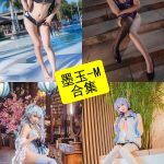 墨玉-m 反差 抖音最新写真图片资源合集下载[持续更新]