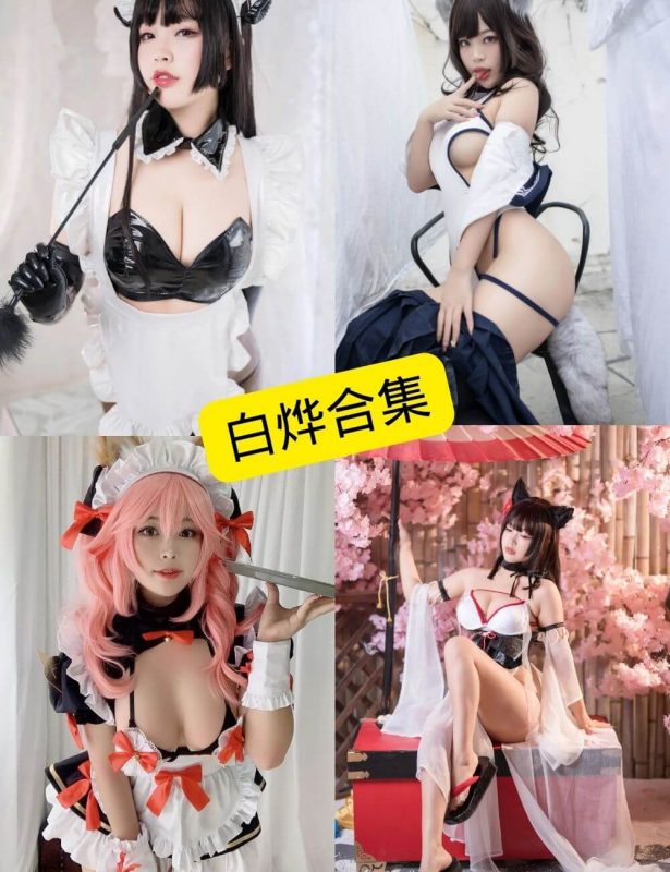 白烨 cosplay 最新写真照片图集资源合集下载[持续更新] - 幻域写真 - cosplay高清美图分享平台
