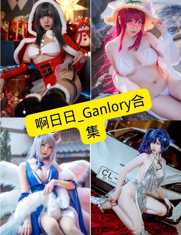 啊日日ariri 最新写真资源合集下载[持续更新] - 幻域写真 - cosplay高清美图分享平台