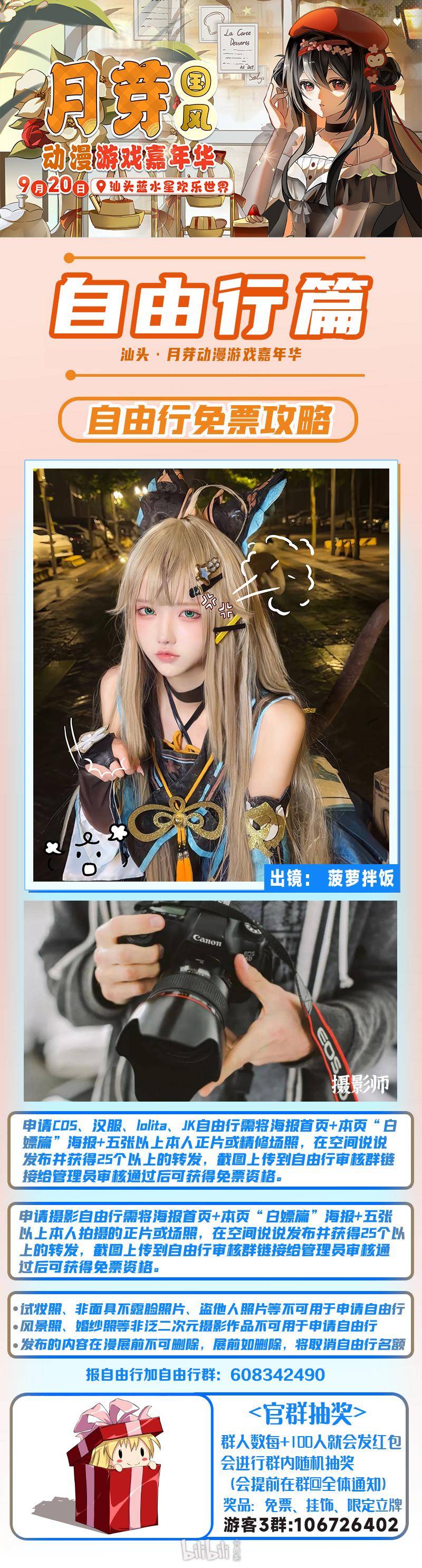 68ad51e858cb8da5c850aa04