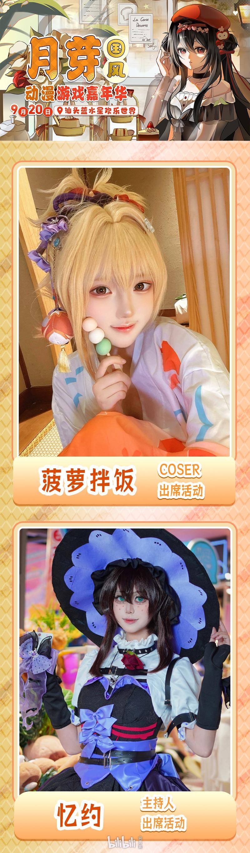 68ad51e858cb8da5c850aa06