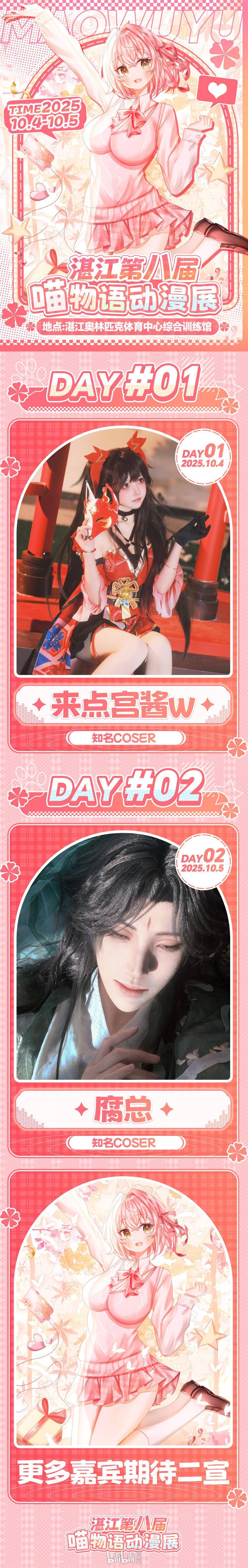 68ad7d9358cb8da5c8524eca