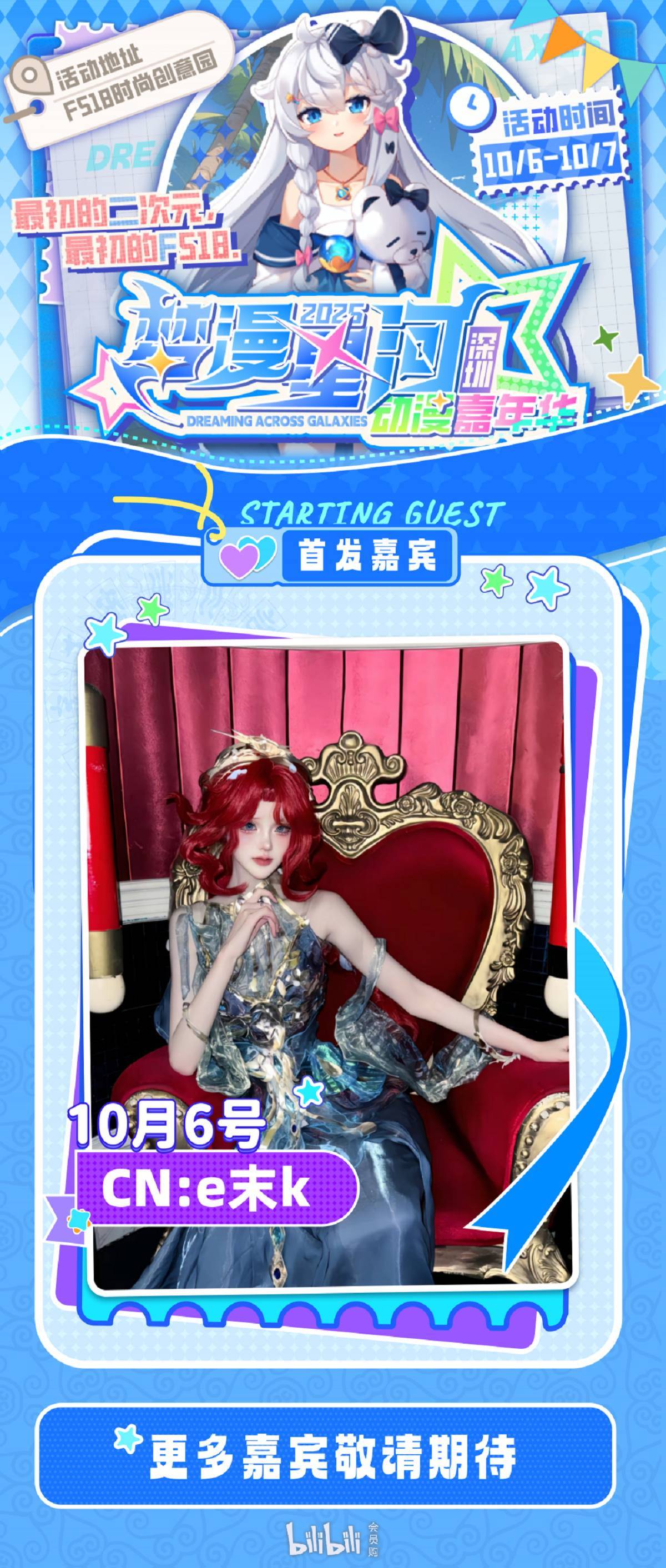 68ad836158cb8da5c85277a2