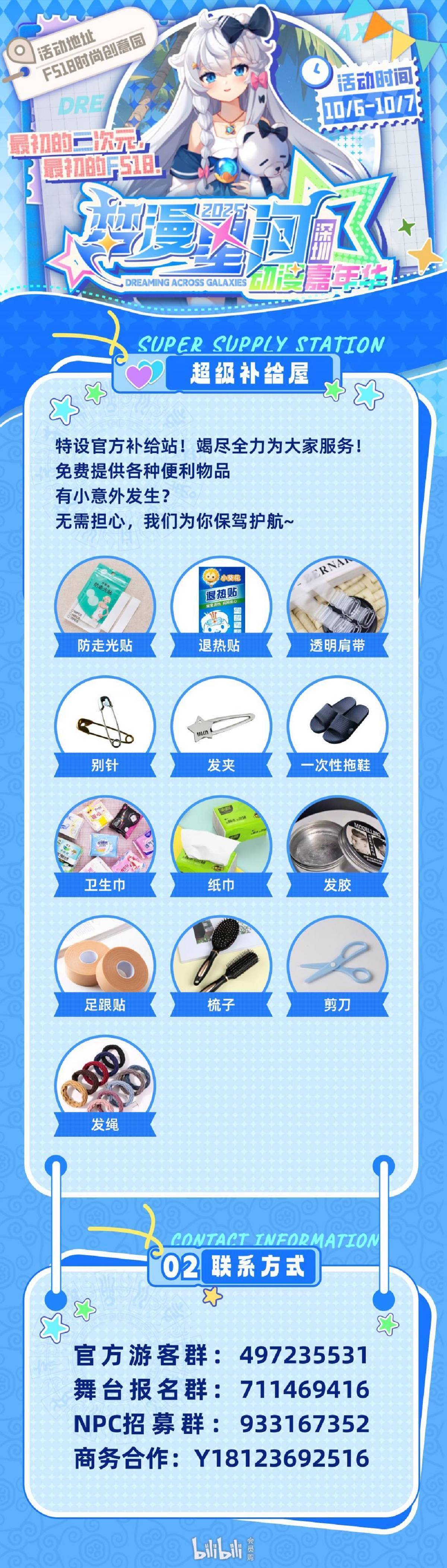 68ad836158cb8da5c85277a3