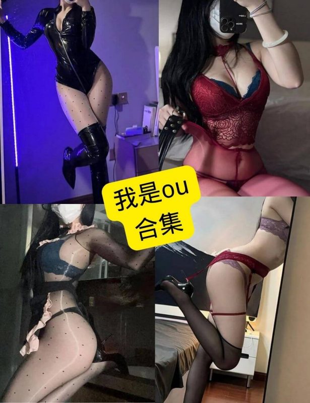 我是ou 铁粉空间 最新写真照片及视频资源合集下载[持续更新] - 幻域写真 - cosplay高清美图分享平台