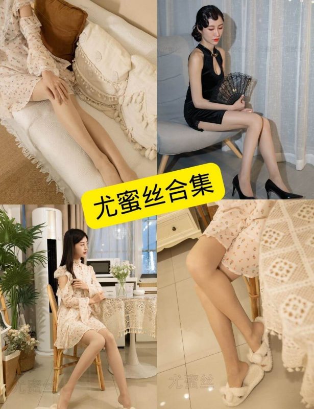 尤蜜丝 微博 最新在线写真照片资源合集下载[持续更新] - 幻域写真 - cosplay高清美图分享平台