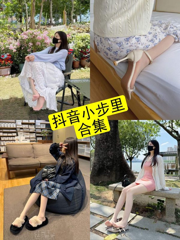 抖音小步里 最新写真及视频资源合集下载[持续更新] - 幻域写真 - cosplay高清美图分享平台