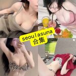 seoulasuna 韩国网红 最新写真照片及视频资源合集下载[持续更新]