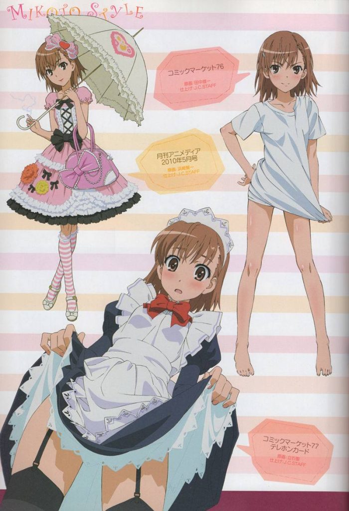 图片[6] - [画集]とある科学の超電磁砲 御坂美琴マニアックス[116P] - 幻域写真 - cosplay高清美图分享平台