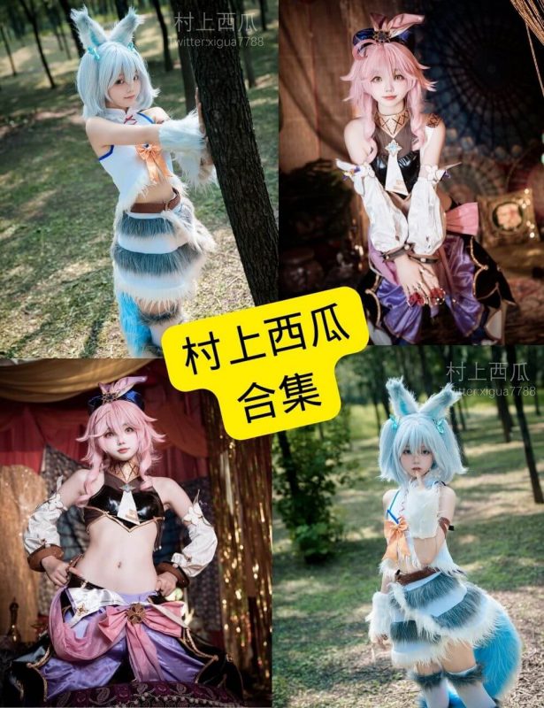 村上西瓜 cos 最新免费写真全套图片资源下载[持续更新] - 幻域写真 - cosplay高清美图分享平台