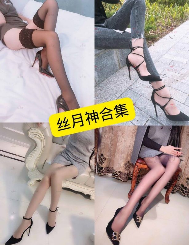 丝月神 微博 最新写真图包合集下载[持续更新] - 幻域写真 - cosplay高清美图分享平台