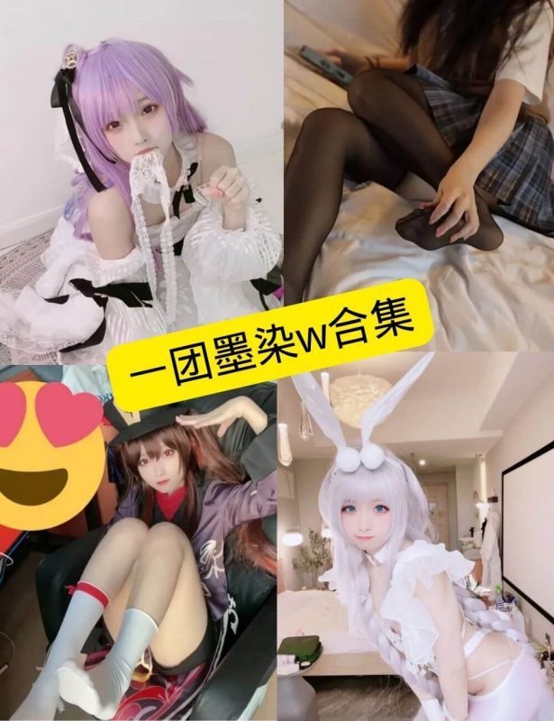 一团墨染w 最新写真资源合集下载[持续更新] - 幻域写真 - cosplay高清美图分享平台