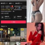 徐珺大哥 微密圈 舰长福利写真图片及视频资源下载[持续更新]