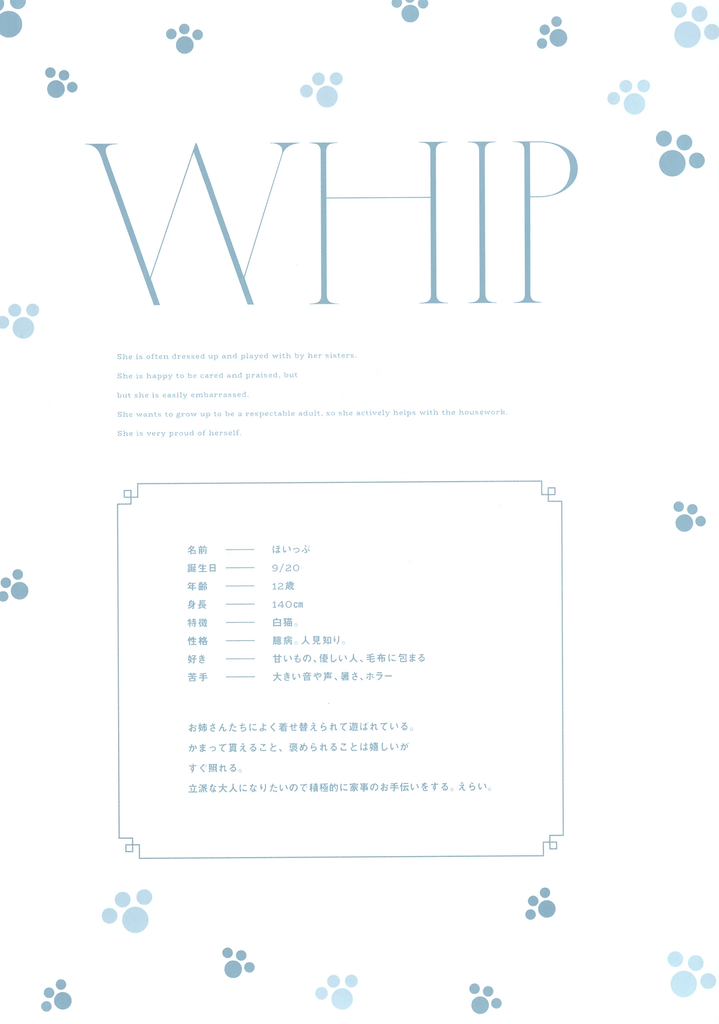 (C102) [pitsche (ももしき)] Cat Grooming (オリジナル)