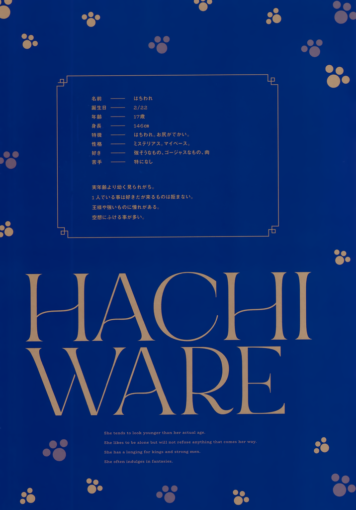 (C102) [pitsche (ももしき)] Cat Grooming (オリジナル)