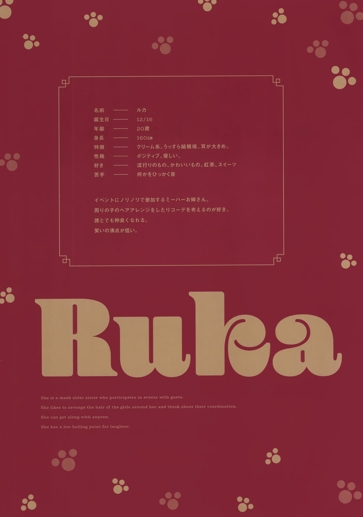 (C102) [pitsche (ももしき)] Cat Grooming (オリジナル)