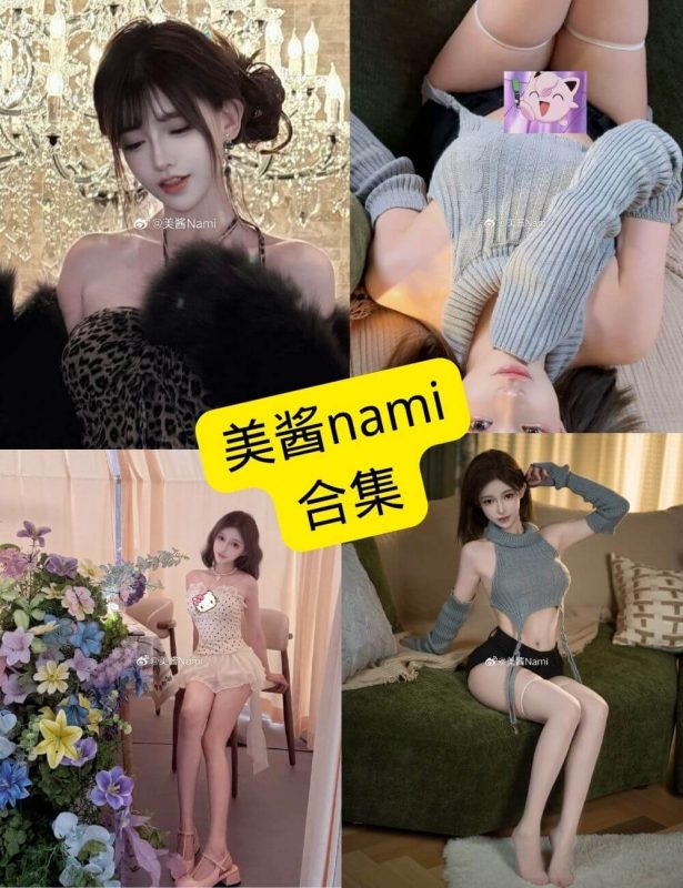 美酱nami 微密圈 传媒最新格格图写真资源合集下载[持续更新] - 幻域写真 - cosplay高清美图分享平台