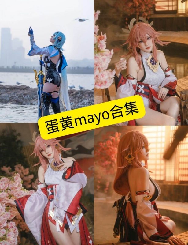 蛋黄mayo 最新COS付费写真图集资源下载[持续更新] - 幻域写真 - cosplay高清美图分享平台