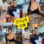 芷仪g宝 微密圈 最新写真资源合集下载[持续更新]