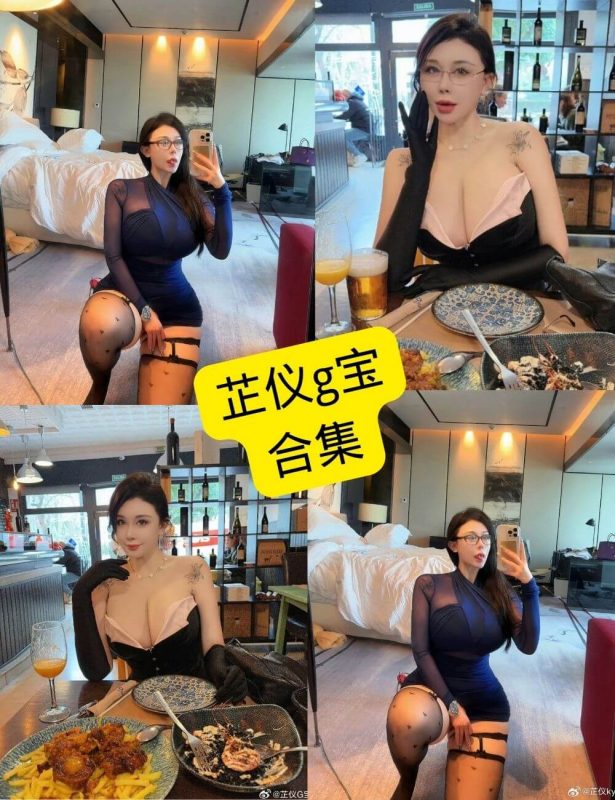 芷仪g宝 微密圈 最新写真资源合集下载[持续更新] - 幻域写真 - cosplay高清美图分享平台