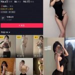 瑾一 微密圈 最新写真资源合集下载[持续更新]