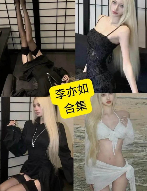 李亦如 微密圈 觅圈 抖音铁粉空间写真照片合集下载[持续更新] - 幻域写真 - cosplay高清美图分享平台