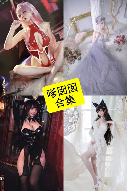 在下萝莉控ii 舰长福利 2025最新写真资源合集下载[持续更新] - 幻域写真 - cosplay高清美图分享平台