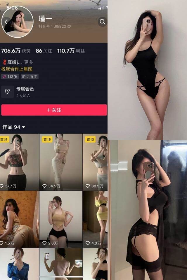 图片[1] - 瑾一 微密圈 最新写真资源合集下载[持续更新] - 幻域写真 - cosplay高清美图分享平台