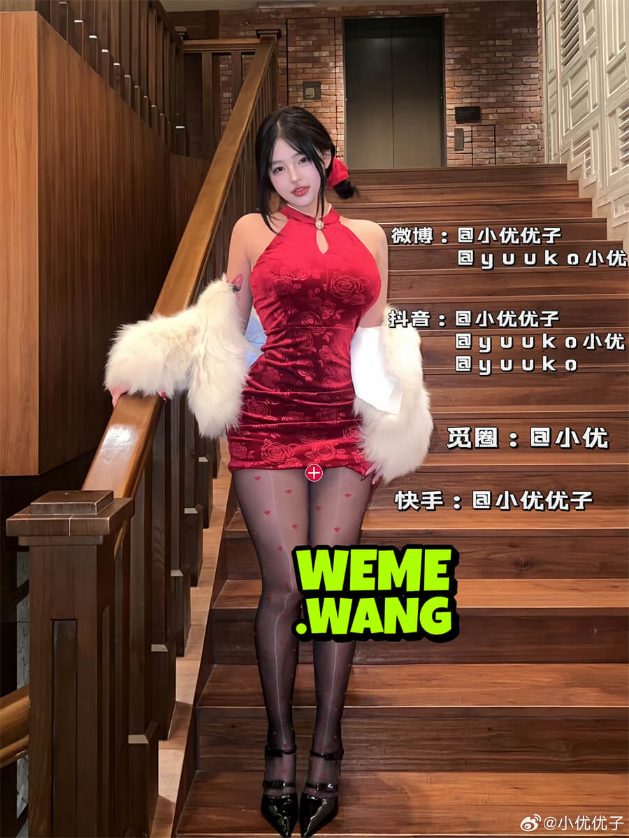 图片[1] - 【秘语空间】抖音小优优子（小U优优子）合集【1281P 130V】[持续更新] - 幻域写真 - cosplay高清美图分享平台