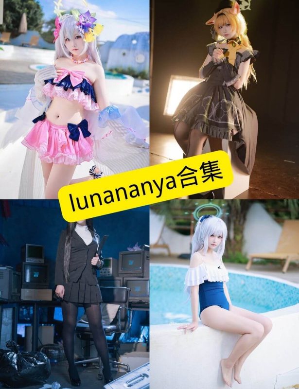 lunananya 制服诱惑 最新写真套图合集下载[持续更新] - 幻域写真 - cosplay高清美图分享平台