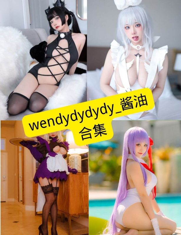wendydydydy_酱油 制服诱惑 写真图片资源合集[持续更新] - 幻域写真 - cosplay高清美图分享平台