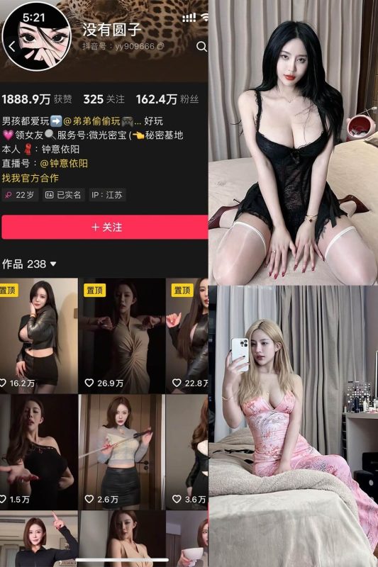 钟意依阳没有圆子 微密圈 最新定制写真资源合集下载[持续更新] - 幻域写真 - cosplay高清美图分享平台