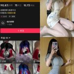 抖音阿拉蕾yyyy 主播 官网最新写真照片及视频资源下载[持续更新]