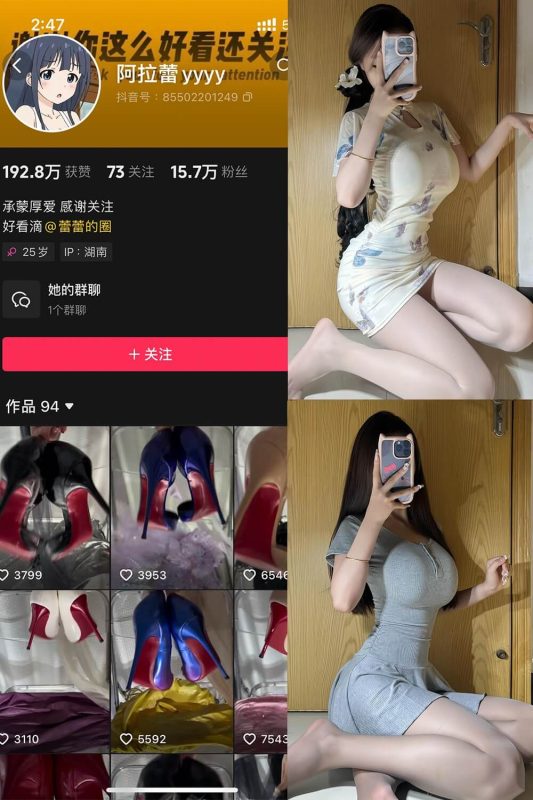 抖音阿拉蕾yyyy 主播 官网最新写真照片及视频资源下载[持续更新] - 幻域写真 - cosplay高清美图分享平台