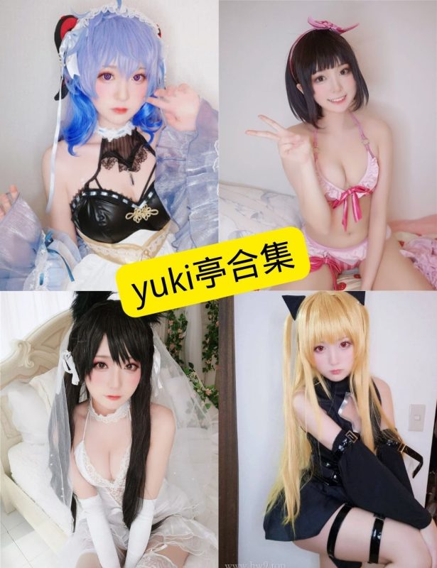yuki亭 cos 最新写真图片合集下载[持续更新] - 幻域写真 - cosplay高清美图分享平台