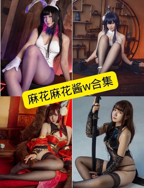麻花麻花酱w cosplay  最新写真套图合集下载[持续更新] - 幻域写真 - cosplay高清美图分享平台