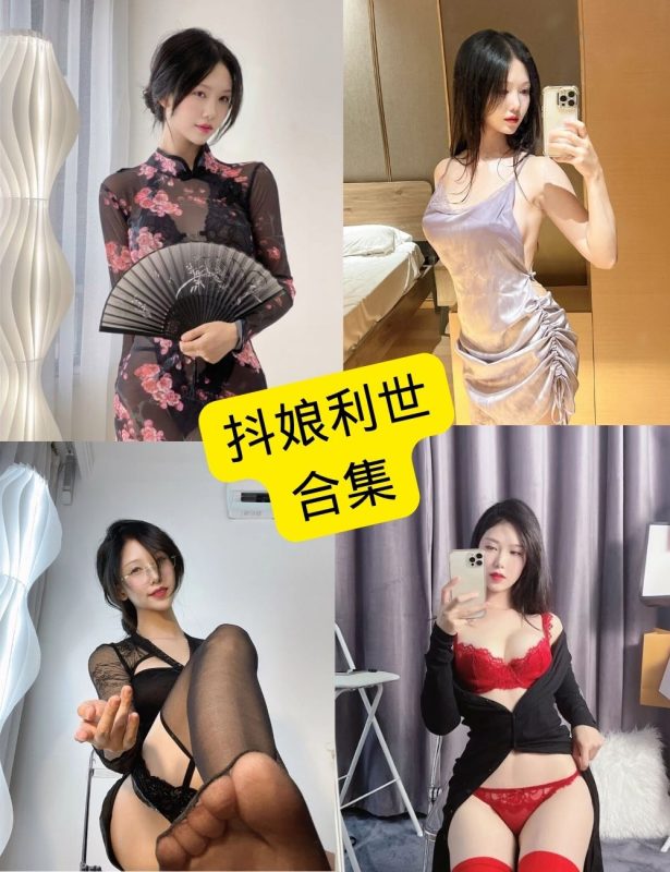 抖娘利世 利世insane 微密圈 最新写真资源合集下载[持续更新] - 幻域写真 - cosplay高清美图分享平台