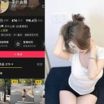 手什么葵 抖音 岛遇最新写真图片资源合集下载[持续更新]