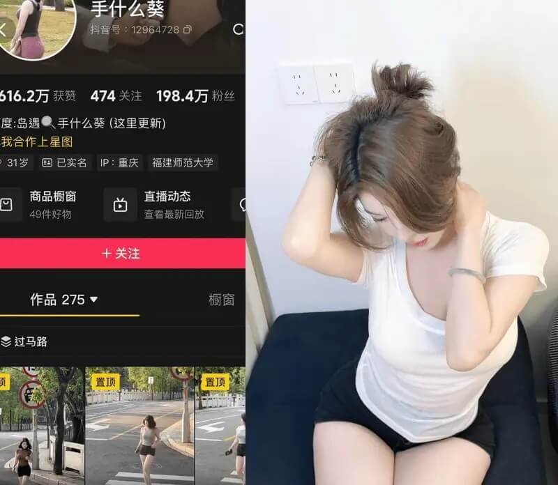 手什么葵 抖音 岛遇最新写真图片资源合集下载[持续更新] - 幻域写真 - cosplay高清美图分享平台