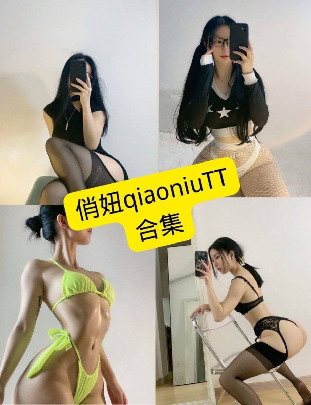 俏妞qiaoniuTT 微密圈 官网 最新写真资源合集下载[持续更新] - 幻域写真 - cosplay高清美图分享平台