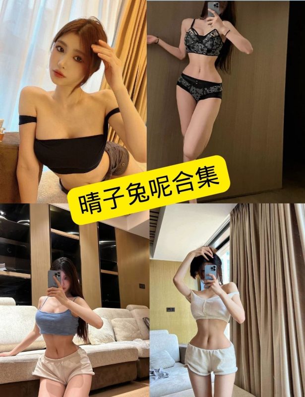 晴子兔呢 微密圈  兔姬社写真套图合集下载[持续更新] - 幻域写真 - cosplay高清美图分享平台