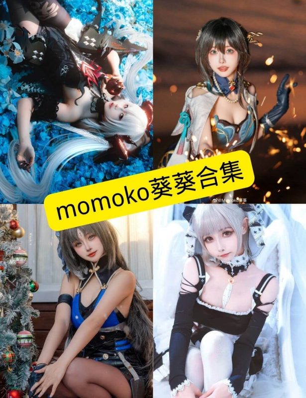 momoko葵葵 cos 抖音最新写真套图合集下载[持续更新] - 幻域写真 - cosplay高清美图分享平台