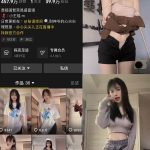 财神爷的心尖尖 秘语空间 抖音最新写真照片合集下载[持续更新]