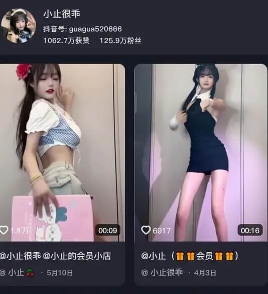 图片[1] - 小止很乖 微密圈 觅圈最新写真及视频资源合集下载[持续更新] - 幻域写真 - cosplay高清美图分享平台