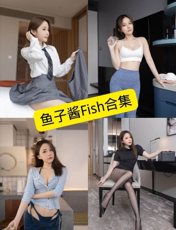 鱼子酱Fish 仙女库 在线观看最新美图写真资源合集下载[持续更新] - 幻域写真 - cosplay高清美图分享平台