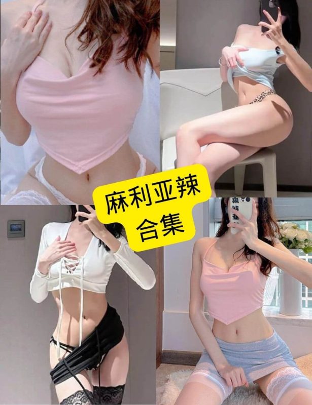 麻利亚辣 微密圈 抖音最新写真资源合集下载[持续更新] - 幻域写真 - cosplay高清美图分享平台