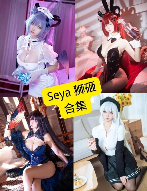 seya狮砸 舰长 最新cos写真资源合集下载[持续更新] - 幻域写真 - cosplay高清美图分享平台