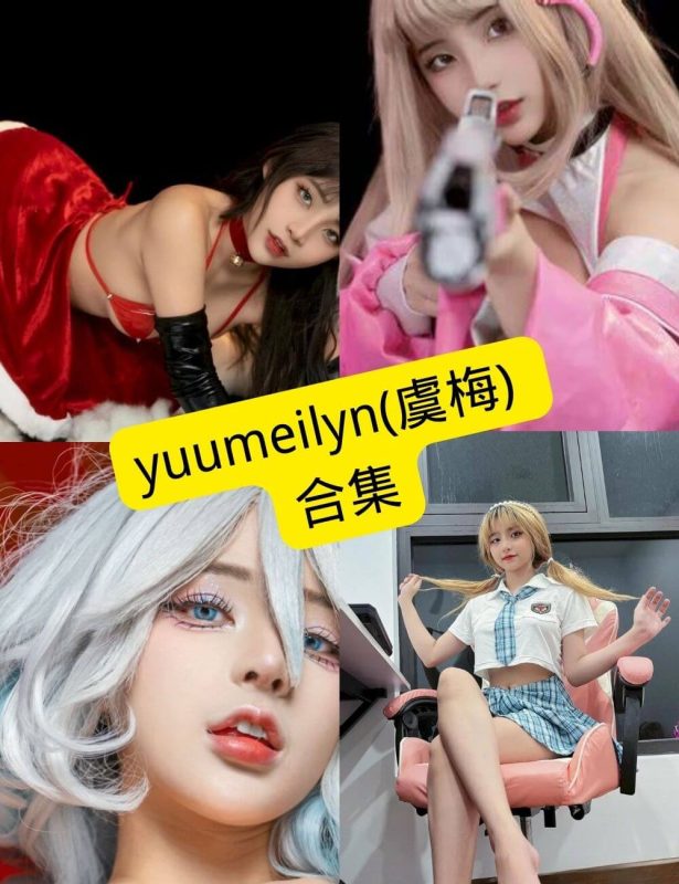 yuumeilyn(虞梅) 越南 最新COS写真资源及视频合集下载[持续更新] - 幻域写真 - cosplay高清美图分享平台